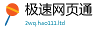 新奥2025年天天开好彩即2025新奥天天开好彩开奖结果